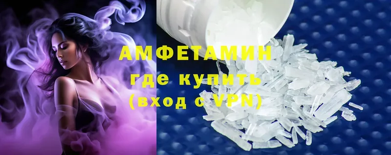 где купить наркотик  Майский  Amphetamine 97% 