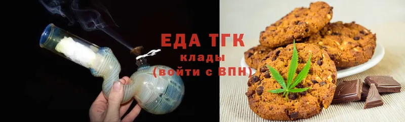 Canna-Cookies конопля  маркетплейс какой сайт  Майский 