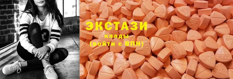 сколько стоит  Майский  Ecstasy louis Vuitton 